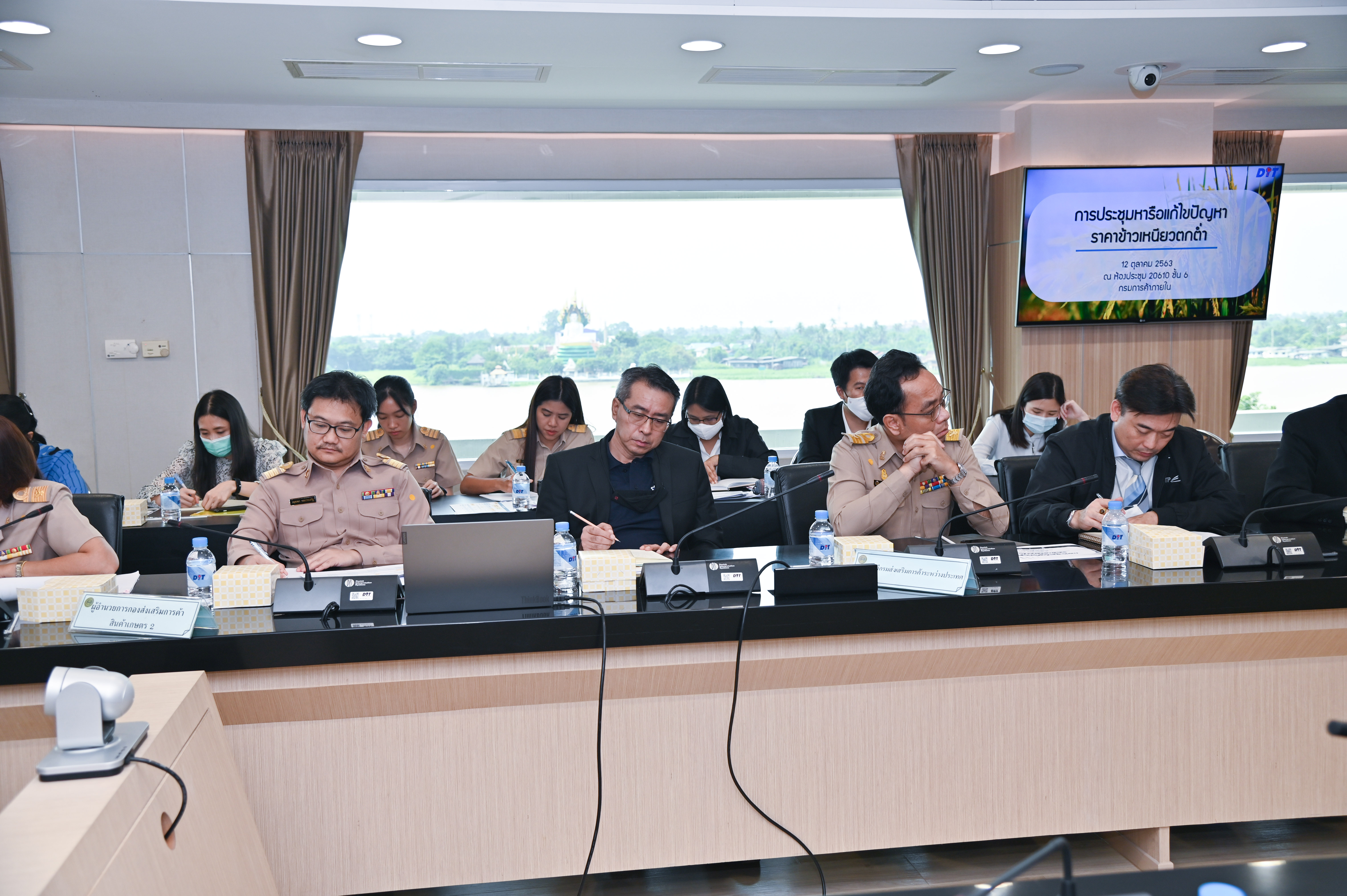 อธิบดีกรมการค้าภายในประชุมหารือแก้ไขปัญหาราคาข้าวเหนียวตกต่ำ