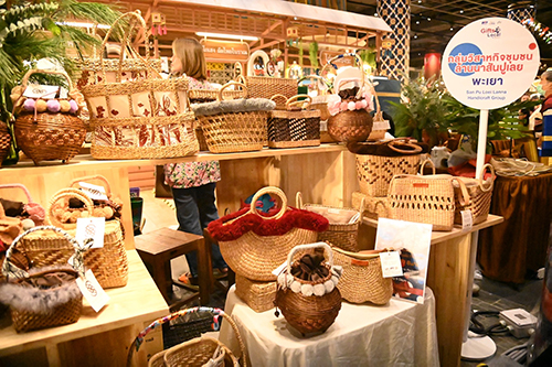 พาณิชย์ชวนช้อป! “Gifts From Local 2023 by DIT”