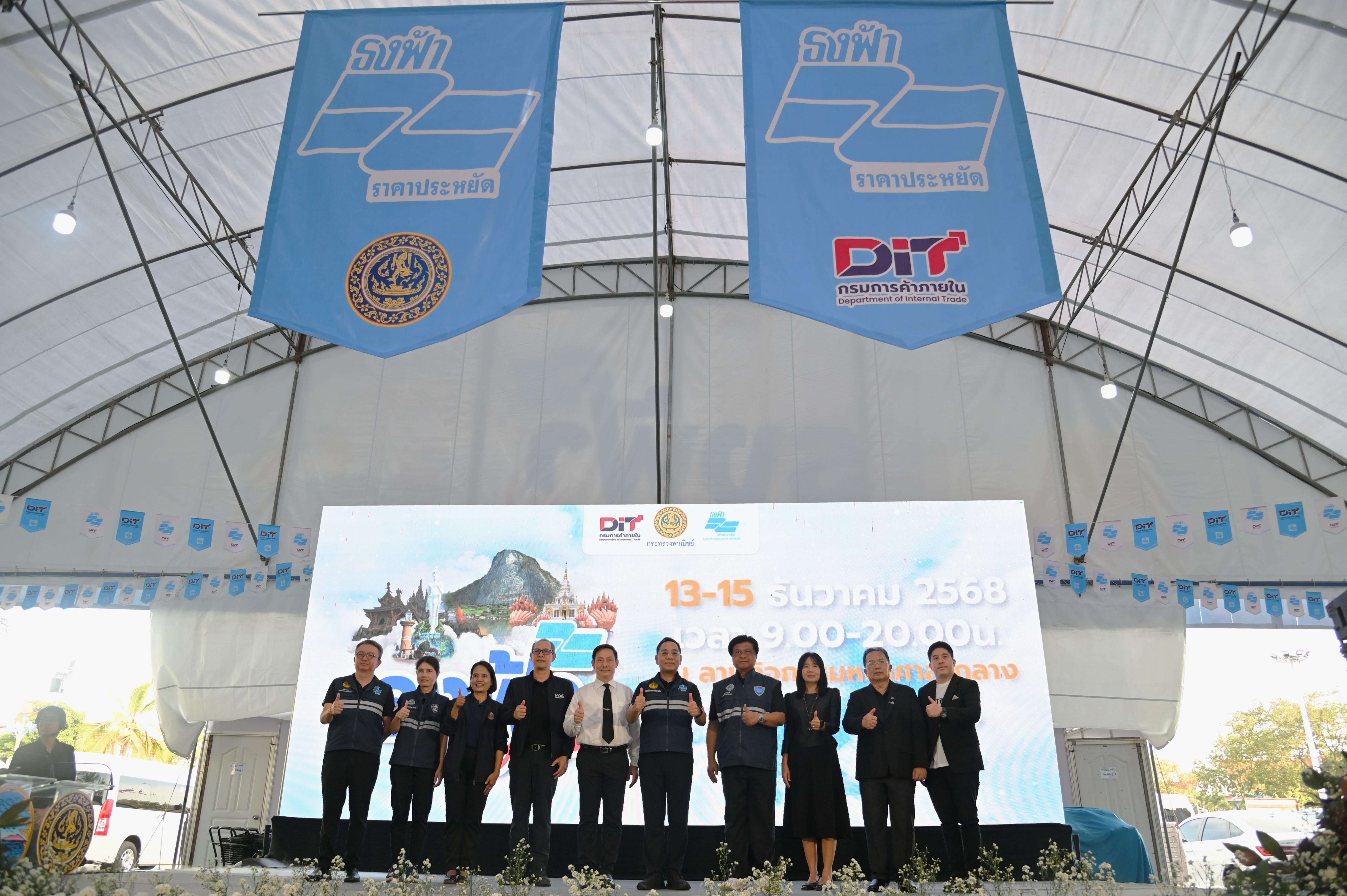 ข่าวเลขที่ 50/2569 “ศุภจี” นำทัพผู้ประกอบการชายแดนไทย–กัมพูชา ร่วมขายในมหกรรมธงฟ้าชลบุรี, จับมือ TikTok Live ดันยอดขาย–สร้างรายได้ฟื้นเศรษฐกิจชายแดน (14 ธันวาคม 2568)