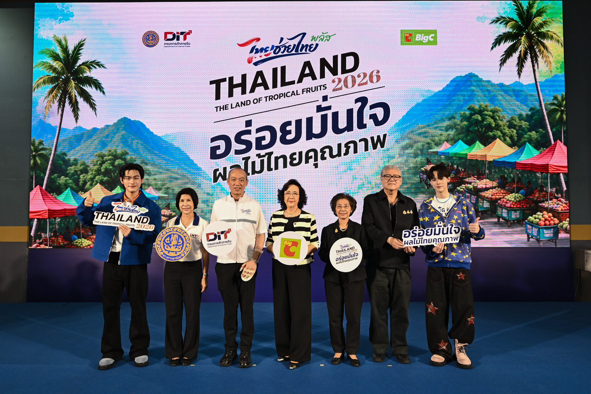 ข่าวเลขที่ 225/2569 กรมการค้าภายในผนึก 6 ห้างยักษ์ สร้าง Demand ผลไม้ไทย 50,000 ตัน มูลค่ากว่า 2,690 ล้านบาท ดันผลผลิตจากสวนสู่ตลาดตลอดฤดูกาล (12 กันยายน 2569)
