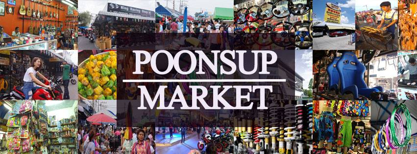 45263_ป้ายตลาด.jpg