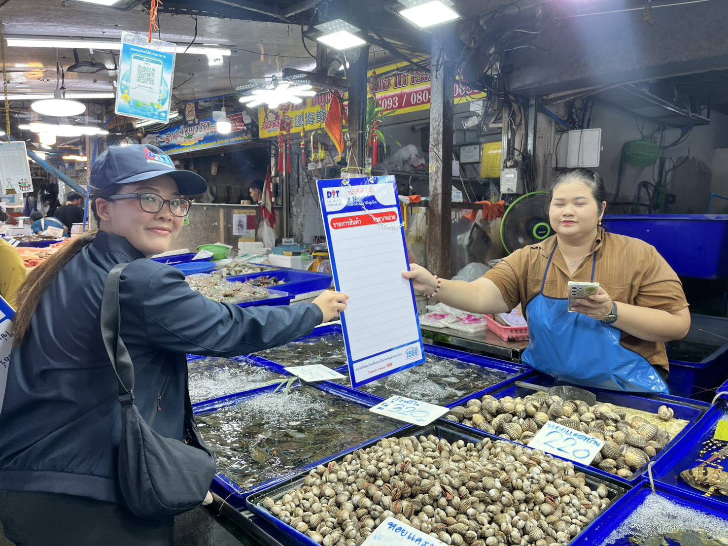 DIT เสริมพลังเครือข่ายอาสาธงฟ้า 1569 ภาคกลาง 