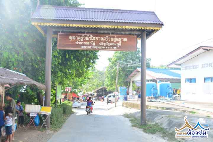 582_ซุ้มประตูทางเข้า.jpg
