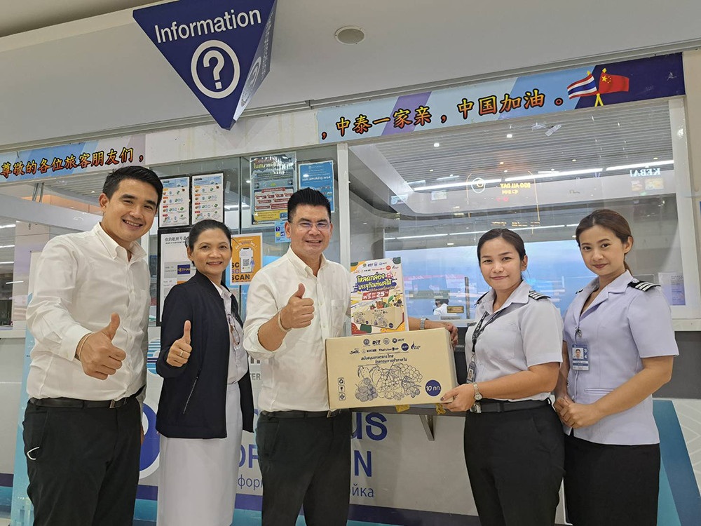 ตรวจติดตามการโหลดกล่องบรรจุผลไม้ในสนามบิน