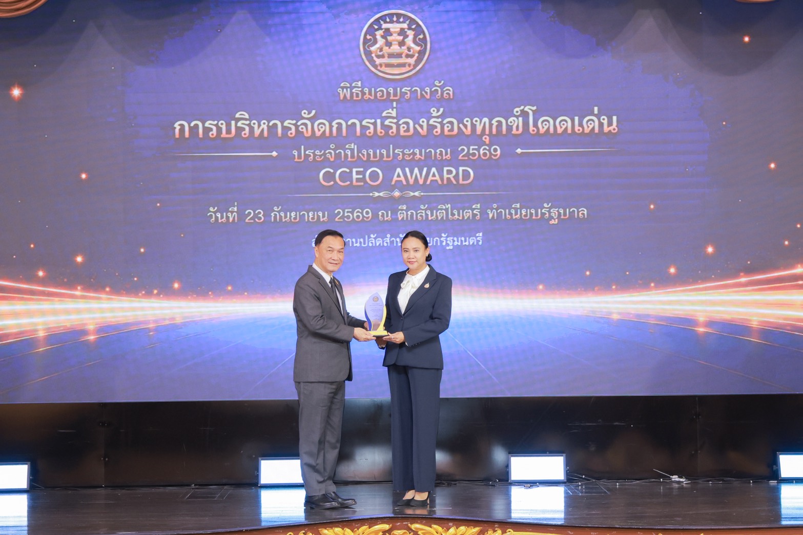 กรมการค้าภายในคว้ารางวัลการบริหารจัดการเรื่องร้องทุกข์โดดเด่น ประจำปีงบประมาณ 2569
