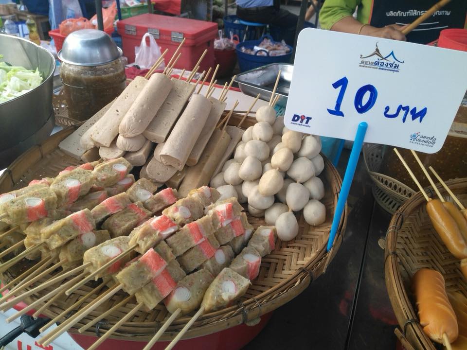57368_แผงค้าอาหาร.jpg