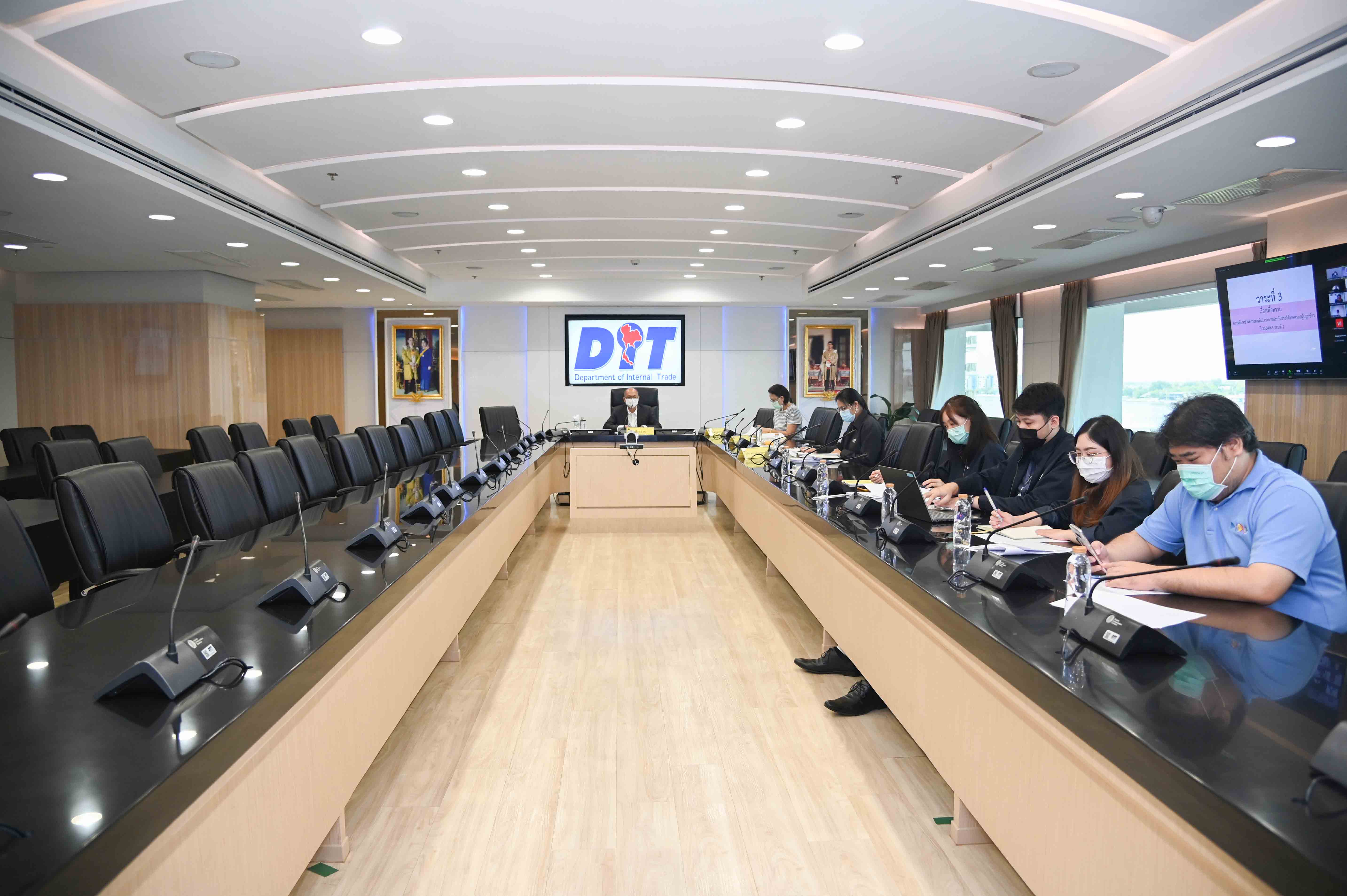 การประชุมคณะอนุกรรมการกำกับดูแลและกำหนดเกณฑ์กลางอ้างอิงโครงการประกันรายได้เกษตรกรผู้ปลูกข้าว 