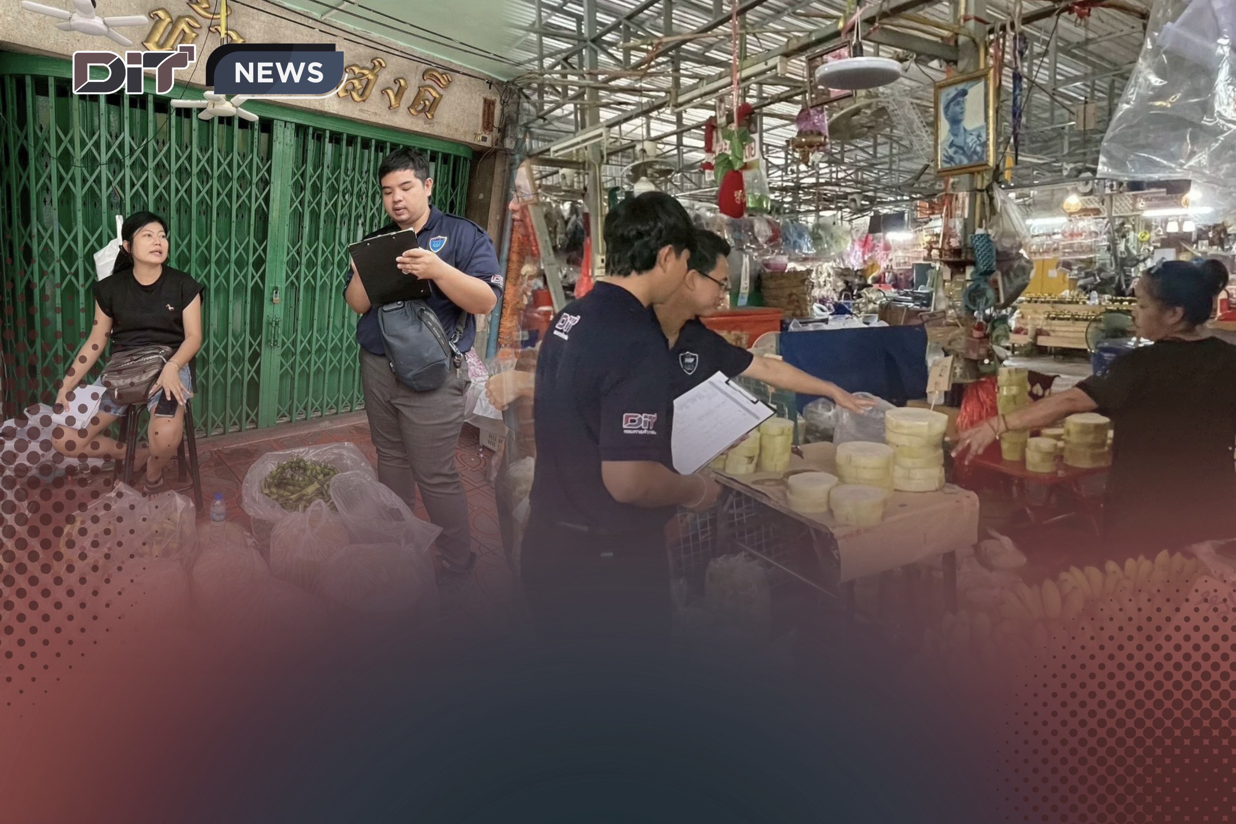 ข่าวเลขที่ 26/2568 DIT ลงพื้นที่ตรวจสอบราคาสินค้าช่วงเทศกาลลอยกระทง ย้ำดูแลราคายุติธรรม พร้อมแนะประชาชนเปรียบเทียบราคาก่อนซื้อ (5 พฤศจิกายน 2568)