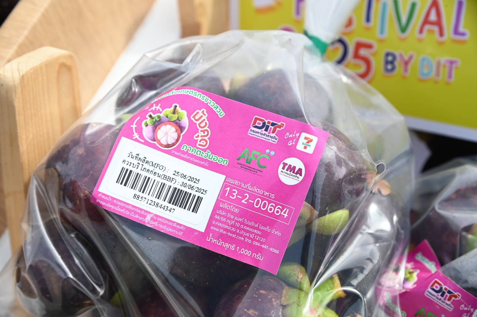 “พาณิชย์” ผนึกกำลัง 7-Eleven ช่วยเกษตรกรชาวสวนมังคุด