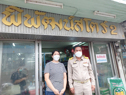 พาณิชย์ตรวจเเละเตือนร้านธงฟ้า ห้ามฉวยโอกาสกับผู้ถือบัตรสวัสดิการเเห่งรัฐ