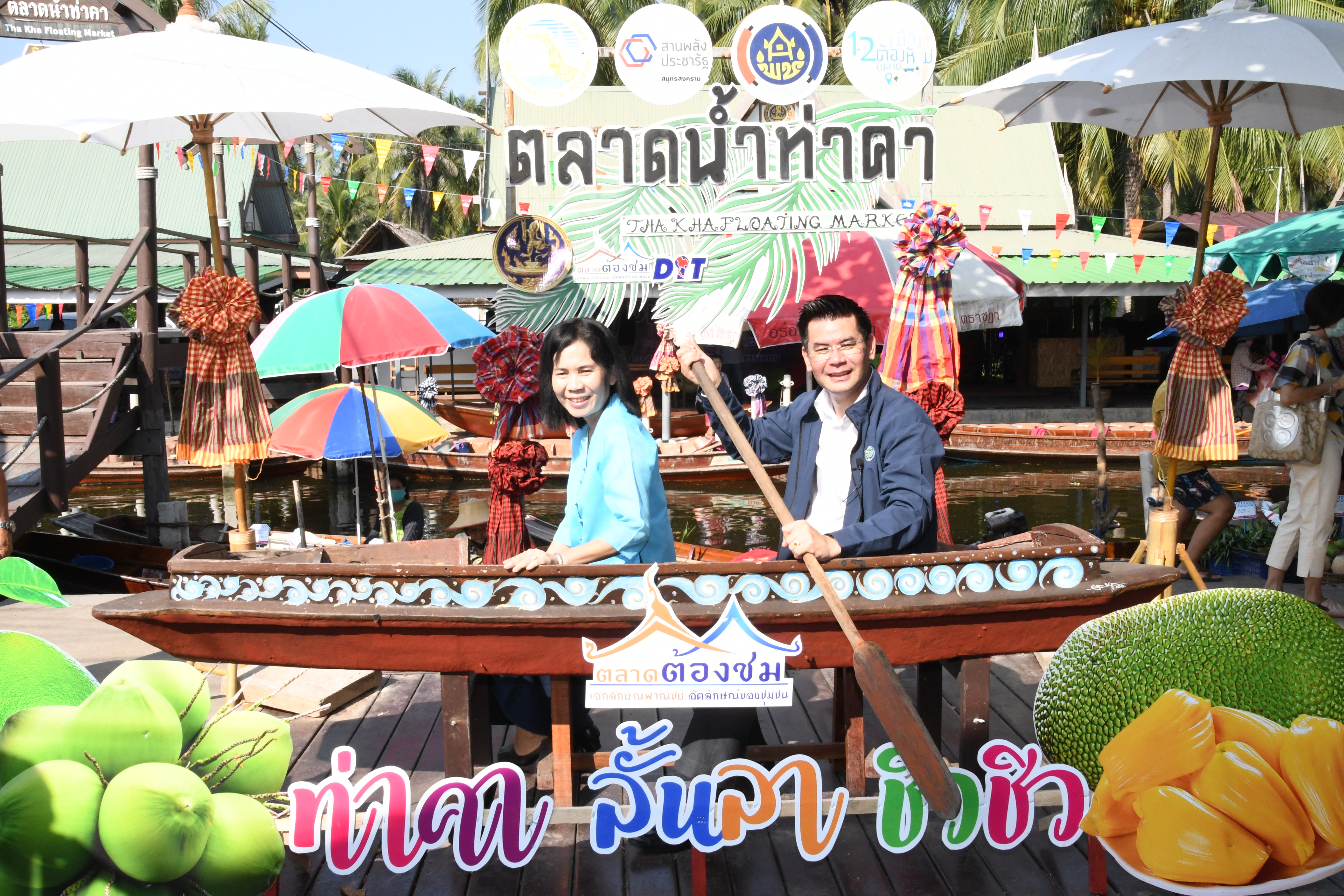  อธิบดีกรมการค้าภายใน ตรวจติดตามกิจกรรมส่งเสริมของทางการตลาดและเชื่อมโยงการจำหน่ายสินค้าและบริการในตลาดชุมชน