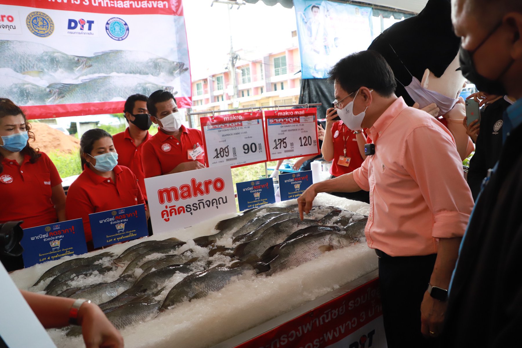 รัฐมนตรีว่าการกระทรวงพาณิชย์ลงพื้นที่ภาคใต้