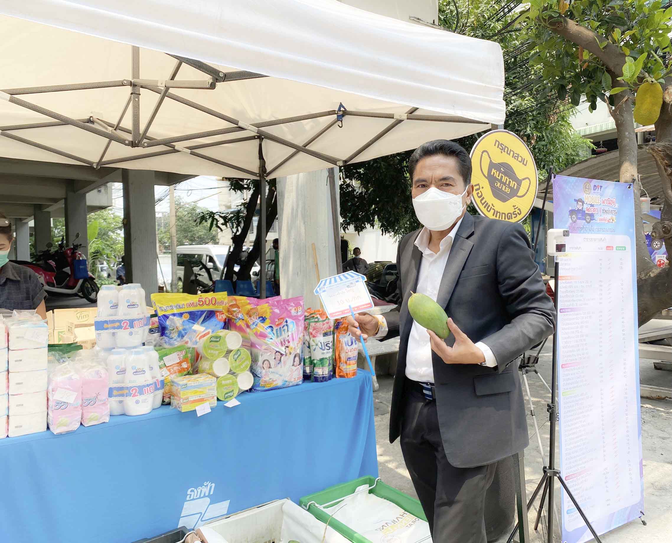 กรมการค้าภายในตรวจติดตามโมบายพาณชย์ลดราคา