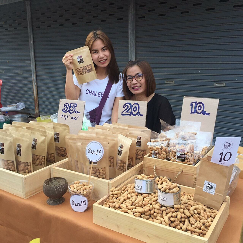 45653_ร้านขายถั่ว.jpg