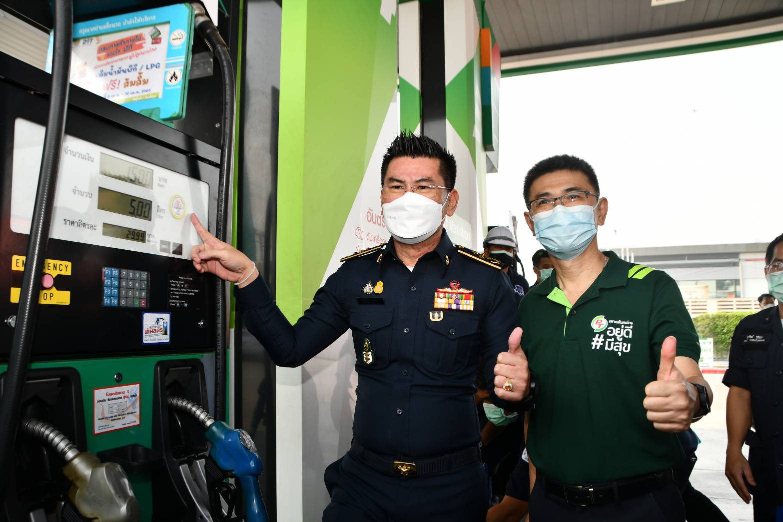 พาณิชย์ปูพรมตรวจเข้มมาตรวัดน้ำมันเชื้อเพลิง สร้างความมั่นใจให้กับประชาชนในช่วงเทศกาลสงกรานต์