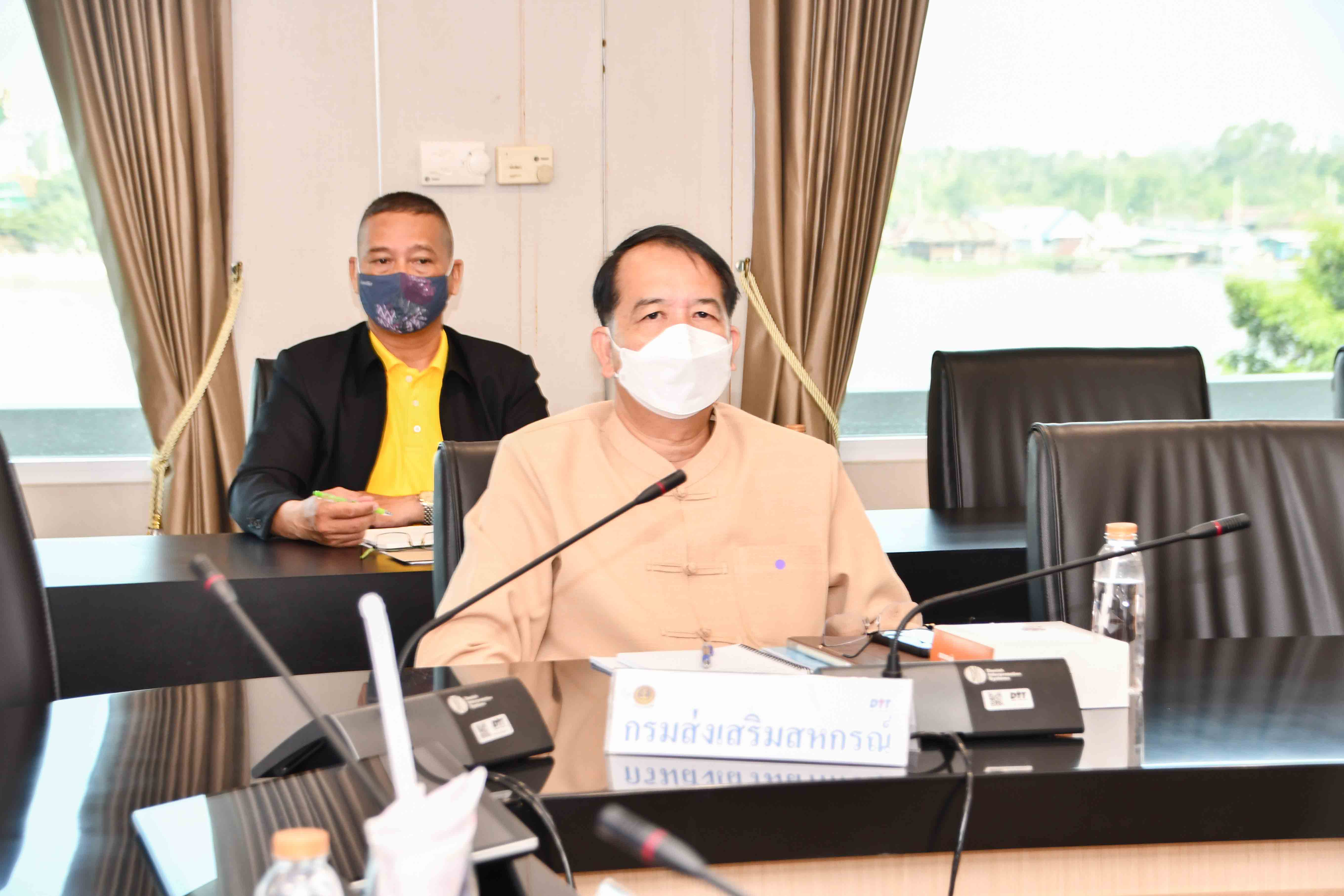 การประชุมหารือแนวทางการบริหารจัดการปุ๋ยเคมีและยาป้องกันหรือกำจัดศัตรูพืชหรือโรคพืช