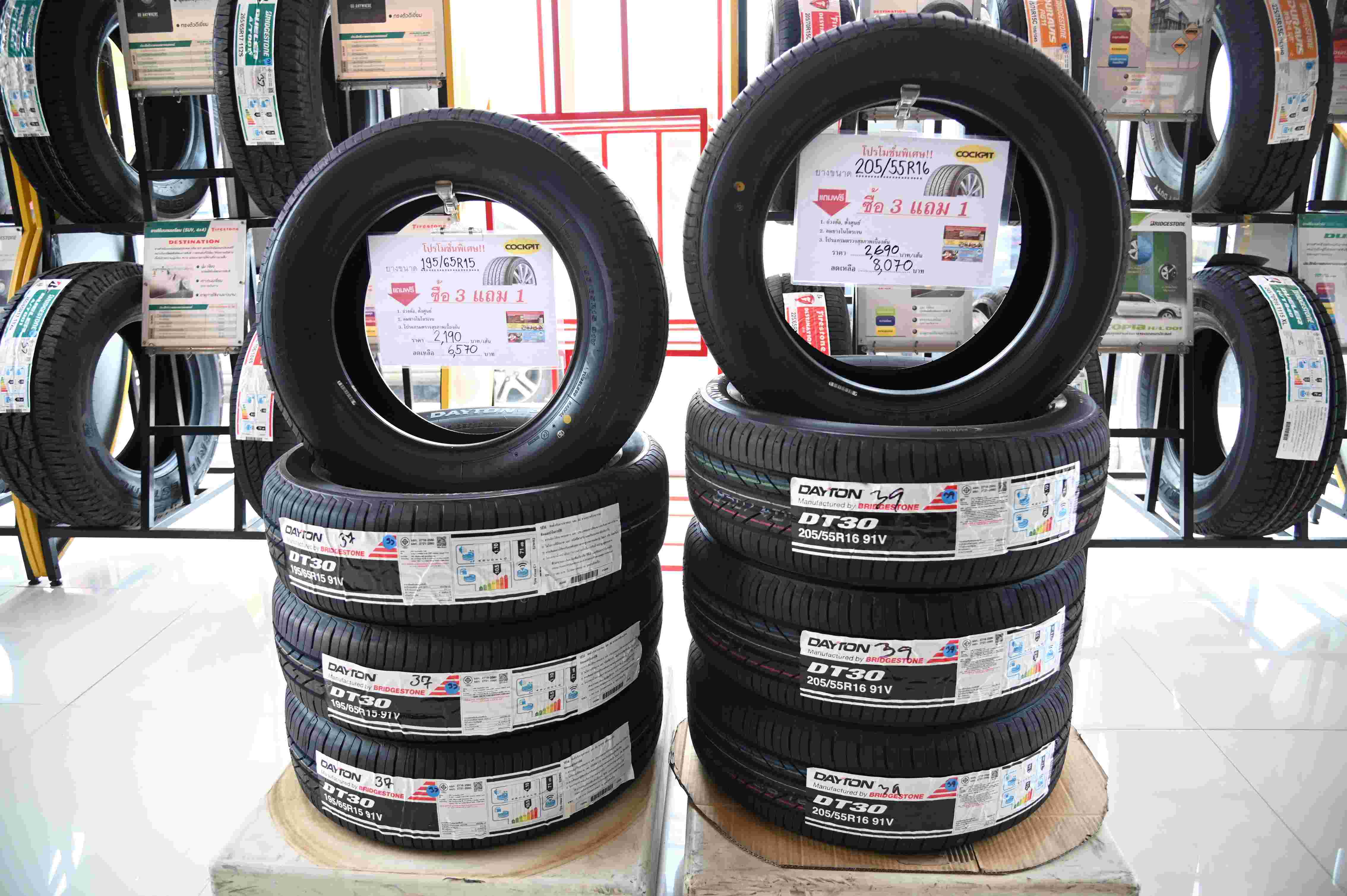 กรมการค้าภายในตรวจติดตามสถานการณ์ศูนย์บริการรถยนต์