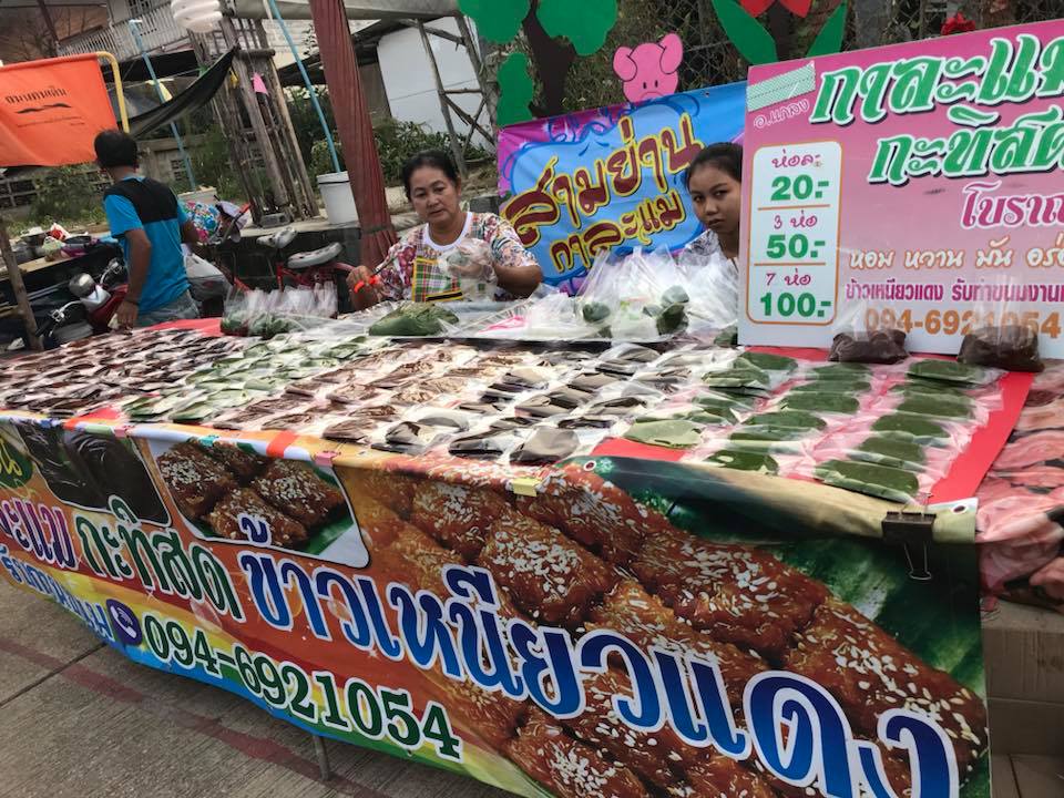 67459_แผงค้าอาหาร.jpg