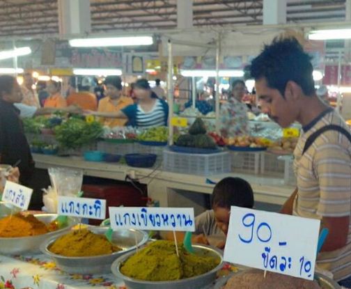 44560_ร้านขายน้ำพริกแกง.JPG
