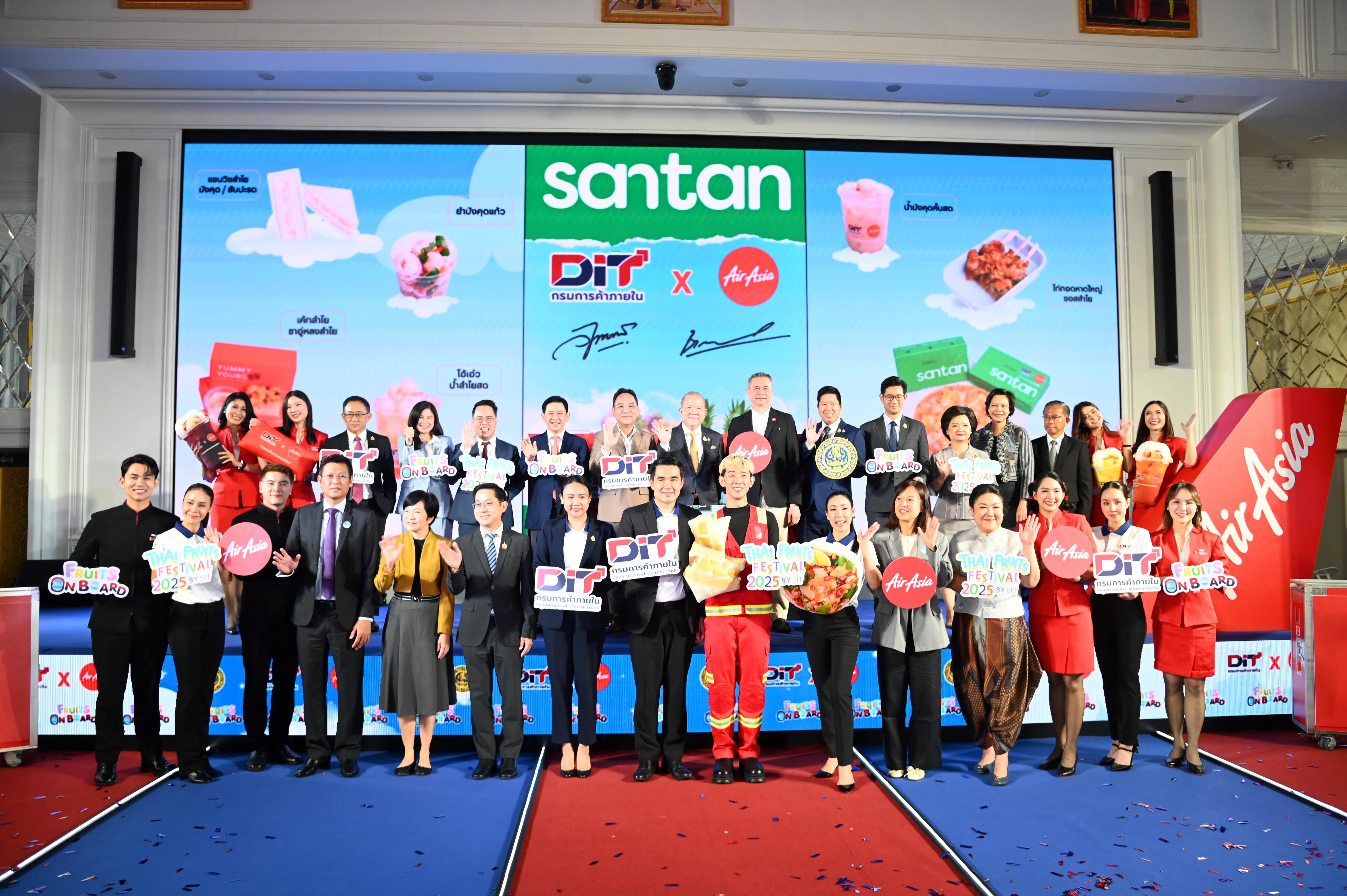 พาณิชย์ ลุยช่วยชาวสวน ดึง ไทยแอร์เอเชีย ซื้อผลไม้ร่วม 1,000 ตัน เสิร์ฟเมนูอาหาร-เครื่องดื่มบนเครื่องบิน 