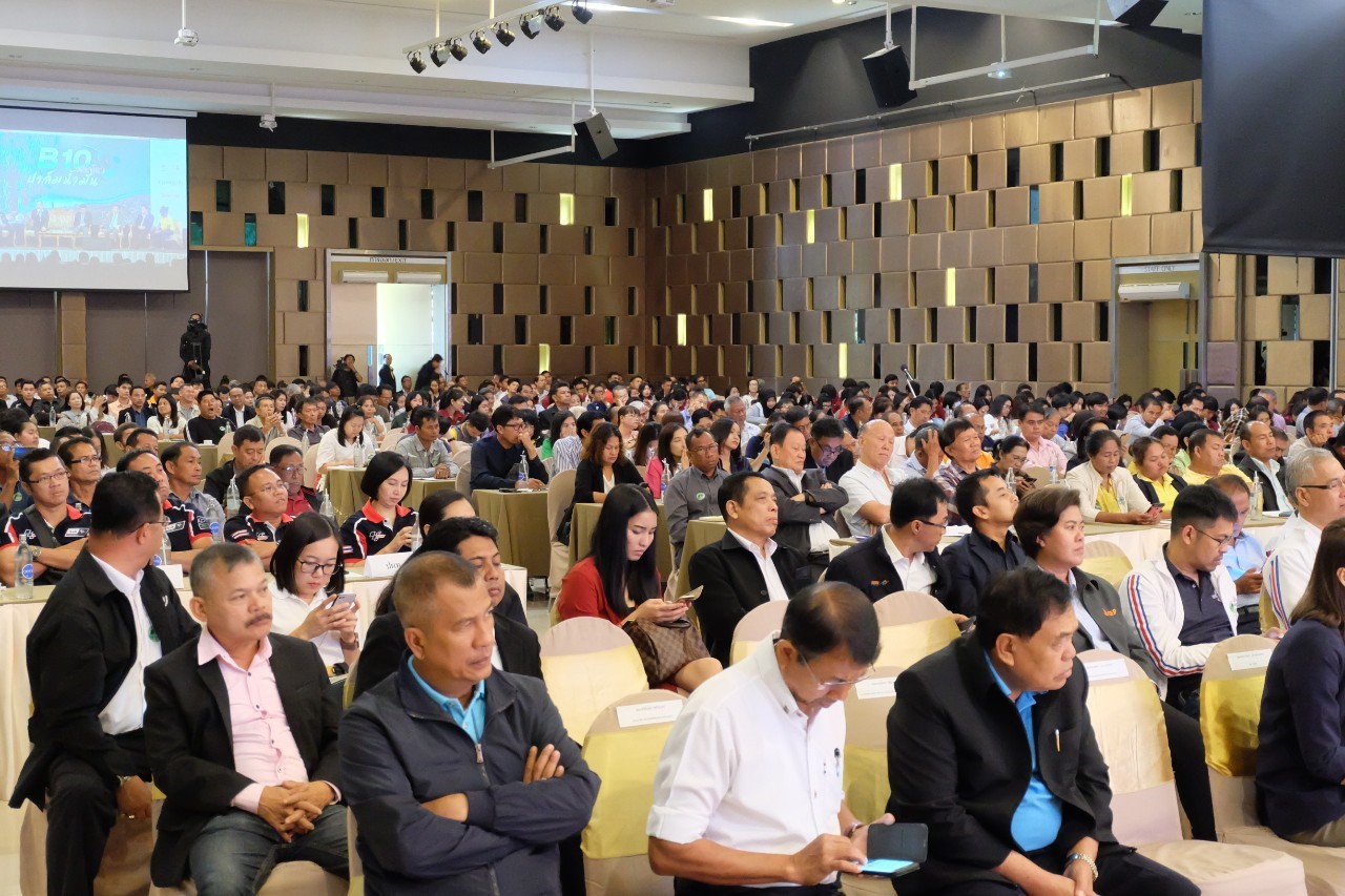 รองอธิบดีร่วมงานเสวนา "B10 พลิกโฉมปาล์มน้ำมัน"