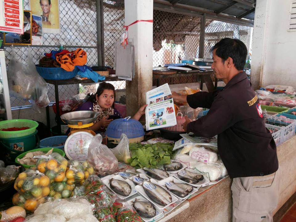 44806_แผงค้า อาหารสด.jpg