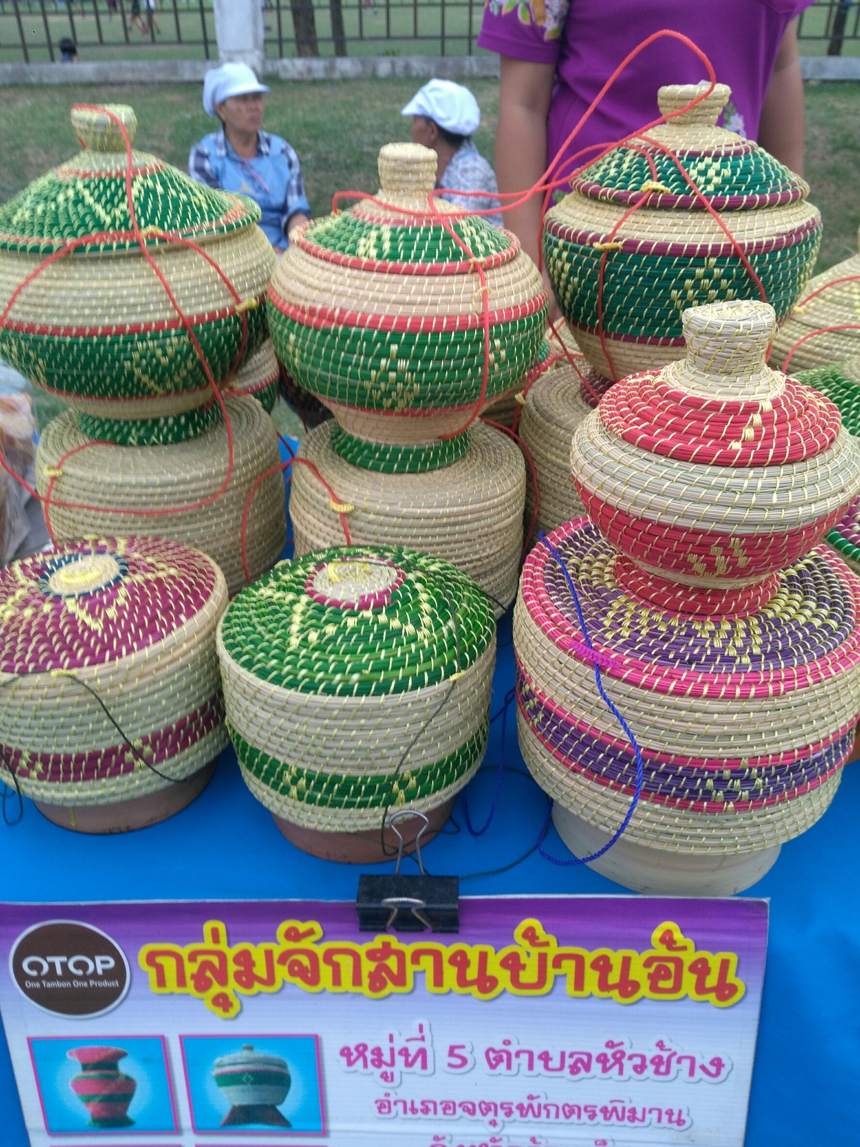 57434_เครื่องจักร.jpg