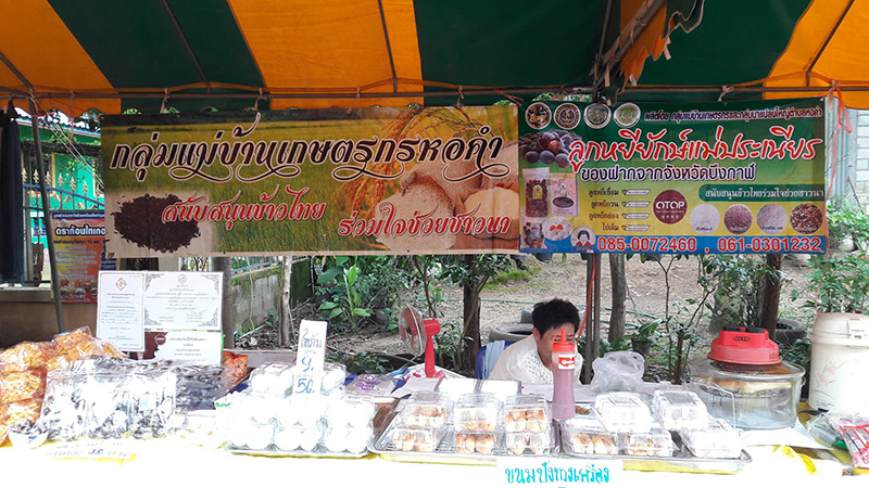 46314_แผงค้า อาหาร.jpg