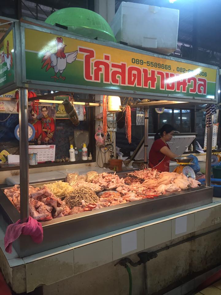 45172_แผงค้า อาหารสด.jpg