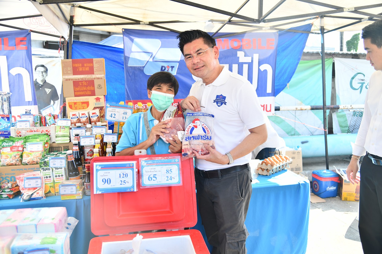 กรมการค้าภายใน เชื่อมโยงผักและไข่ไก่ราคาประหยัด ผ่านโมบายธงฟ้า