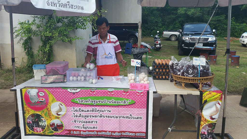 21461_สินค้าที่จำหน่าย 2.jpg