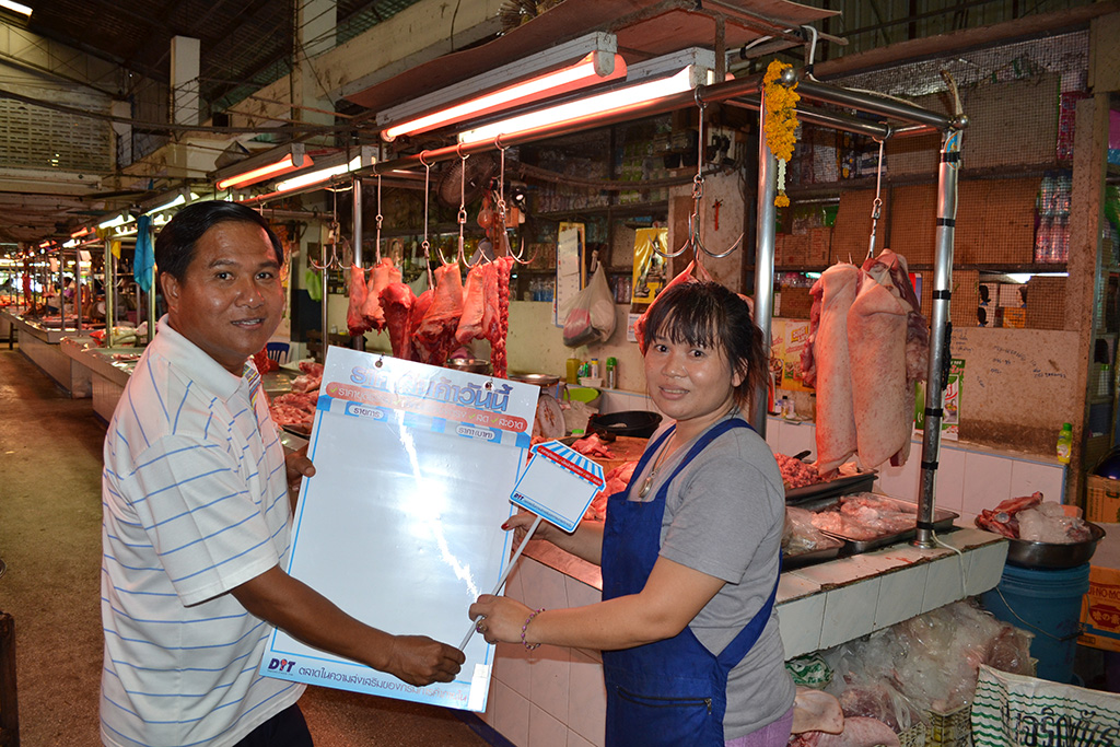 22969_การติดป้ายแสดงราคา 3.jpg