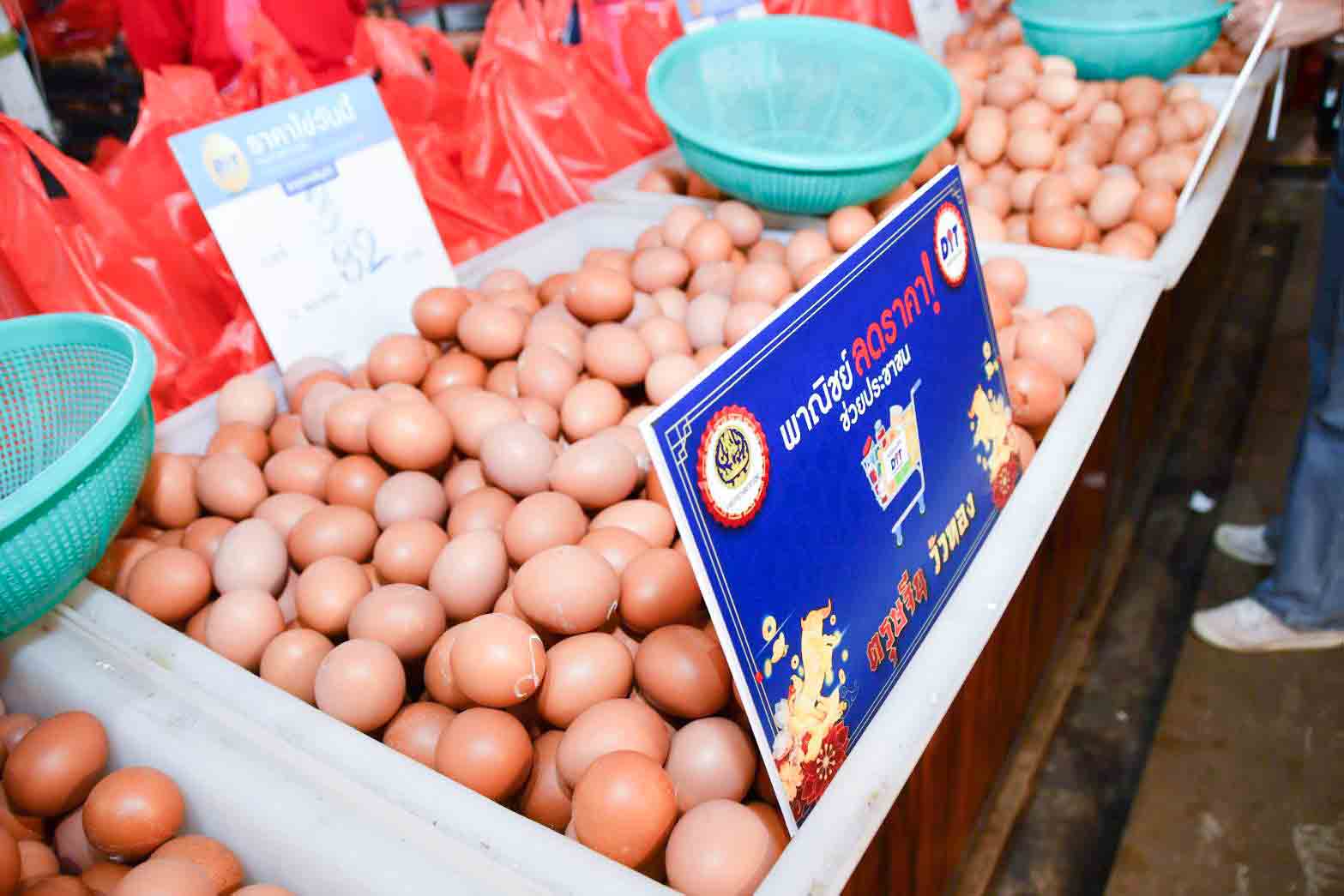 กิจกรรมรณรงค์บริโภคช่วงเทศกาลตรุษจีน ปี 2564