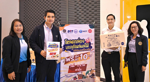 พาณิชย์ลงพื้นที่ติดตามผลไม้จังหวัดชุมพร