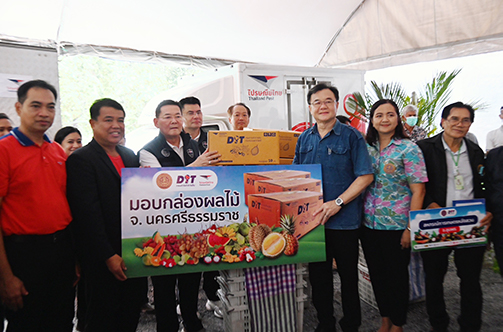 “พาณิชย์” บุกเมืองคอน ทำ MOU มังคุดใต้ ร่วมกระจายผลผลิตทั้งในและต่างประเทศ ดันราคาให้ดีขึ้น 