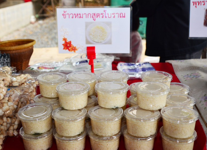 597_อาหารและขนมพื้น 11.jpg
