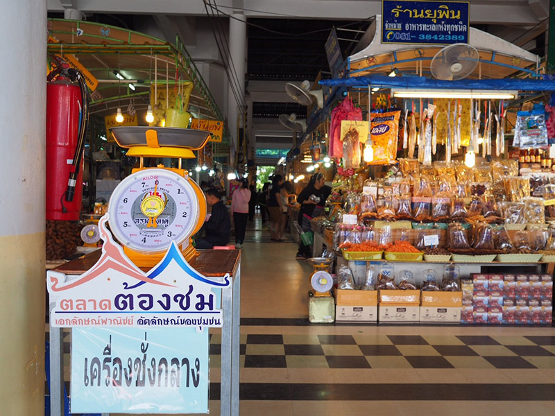 46200_ป้ายตลาด.jpg