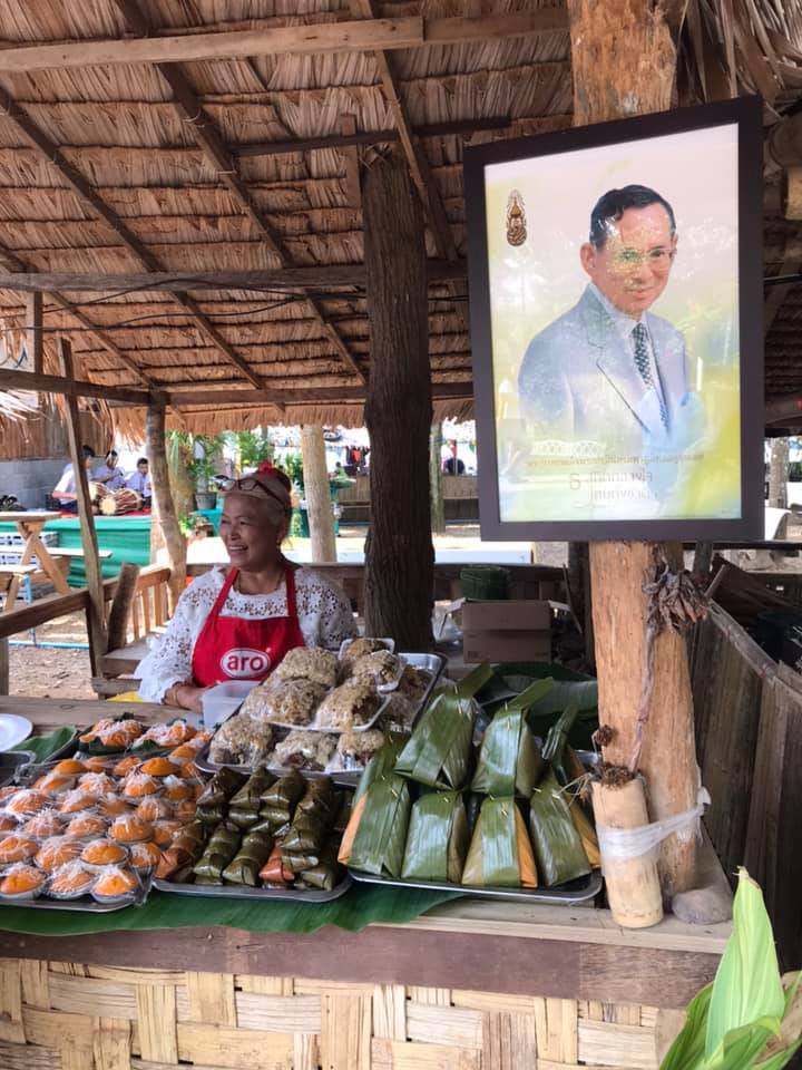 78107_แผงค้าอาหาร.jpg