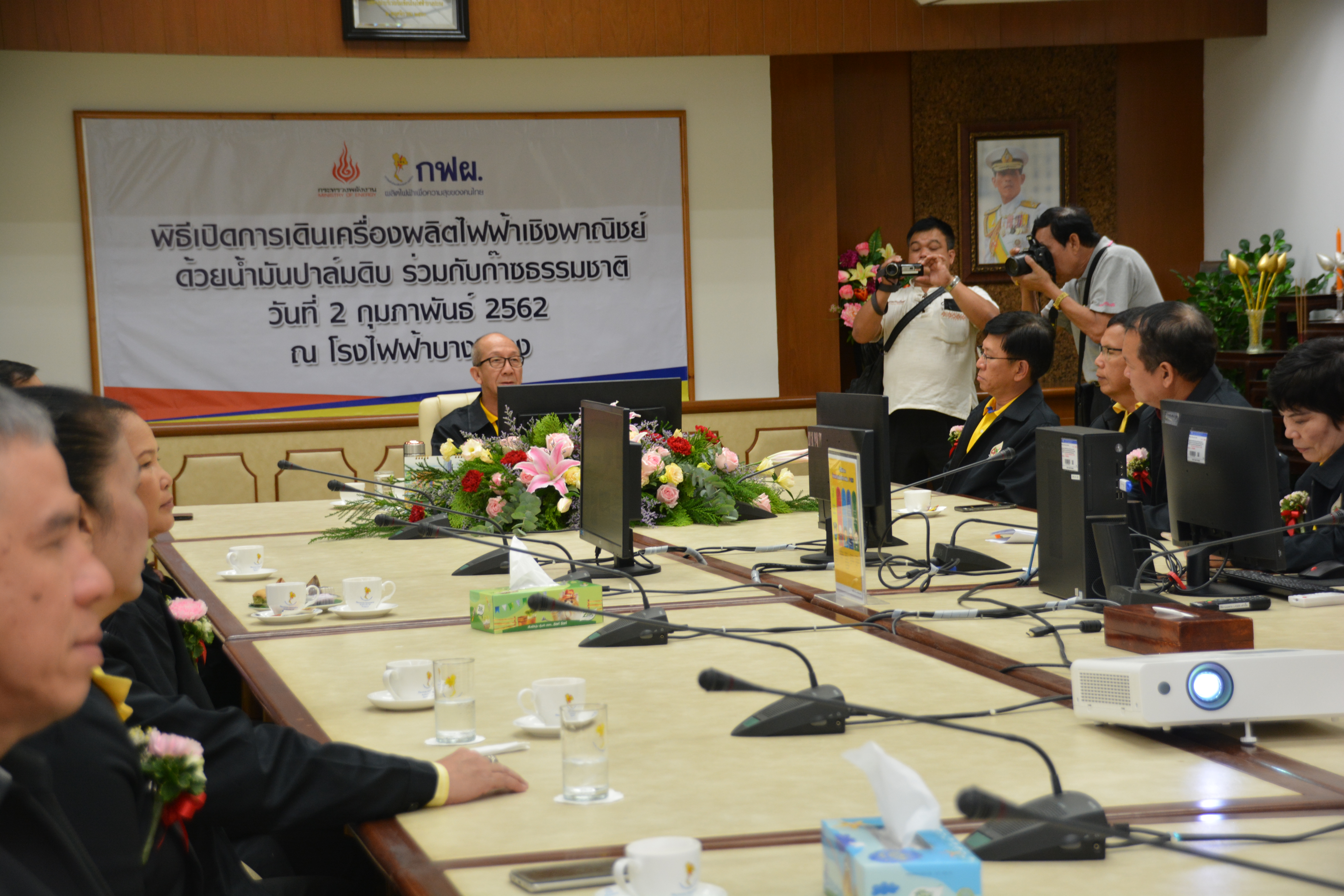 อธิบดีกรมการค้าภายในร่วมพิธีเปิดการเดินเครื่องด้วยน้ำมันปาล์มดิบร่วมกับก๊าซธรรมชาติ