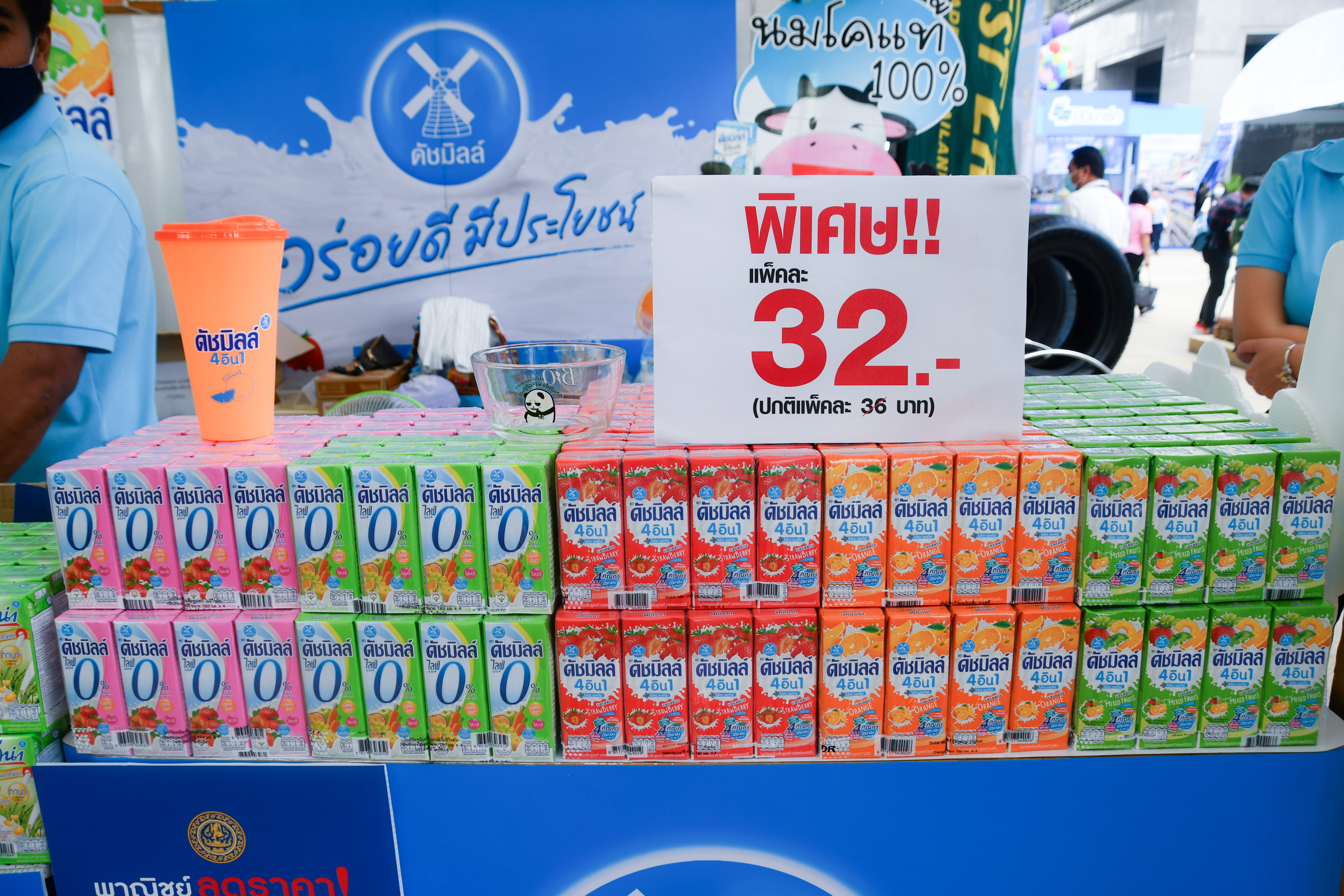 “พาณิชย์ลดกระหน่ำข้ามปี! New Year Grand Sale 2021”