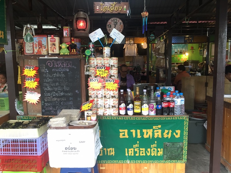23640_แผงค้า เครื่องดื่ม.jpg