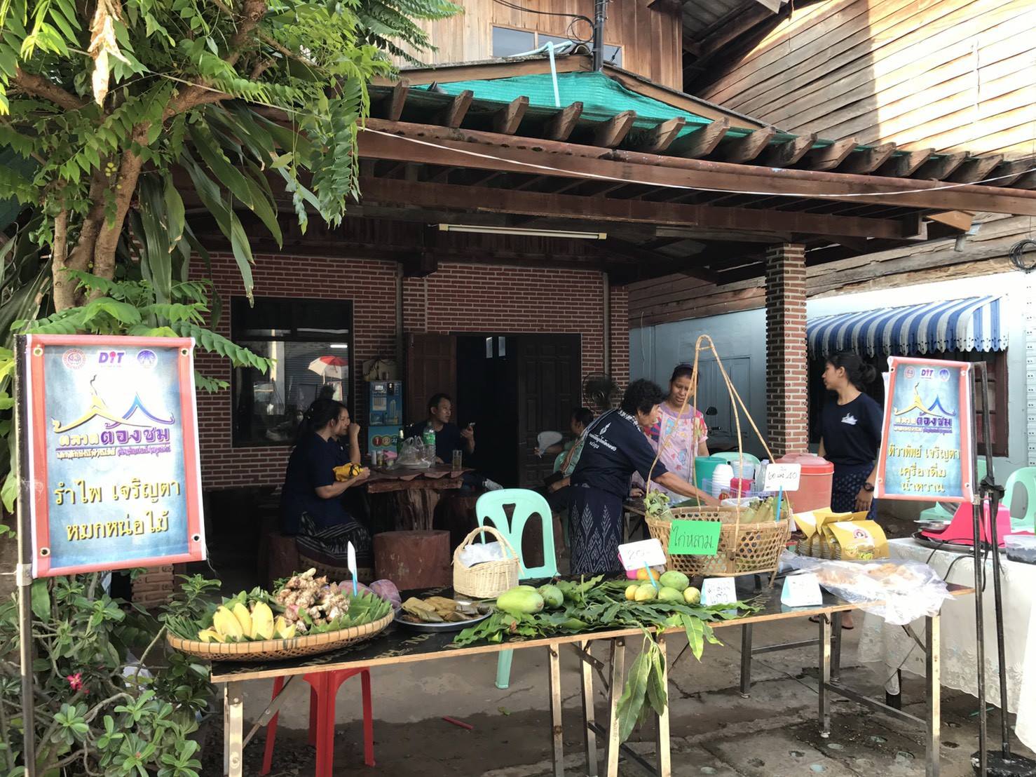 45832_ร้านขายของชาวบ้าน 4.jpg