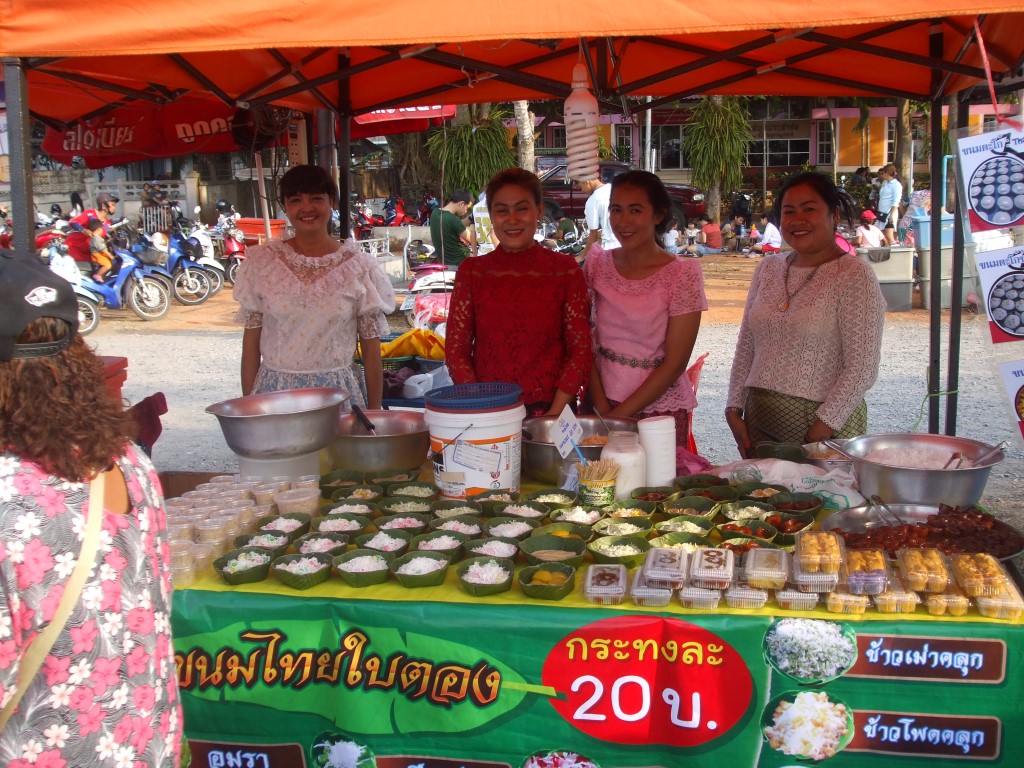 10944_สินค้าที่จำหน่าย 6.jpg