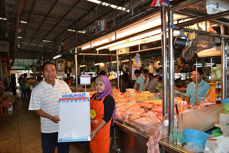 22971_การติดป้ายแสดงราคา 5.jpg