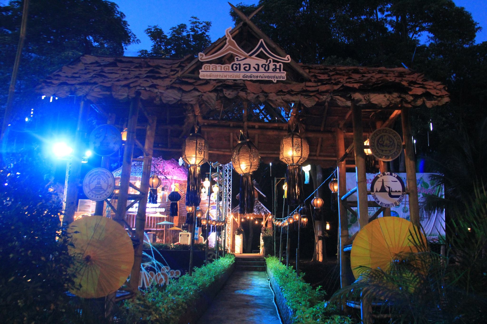 46459_บรรยากาศยามค่ำ 3.jpg