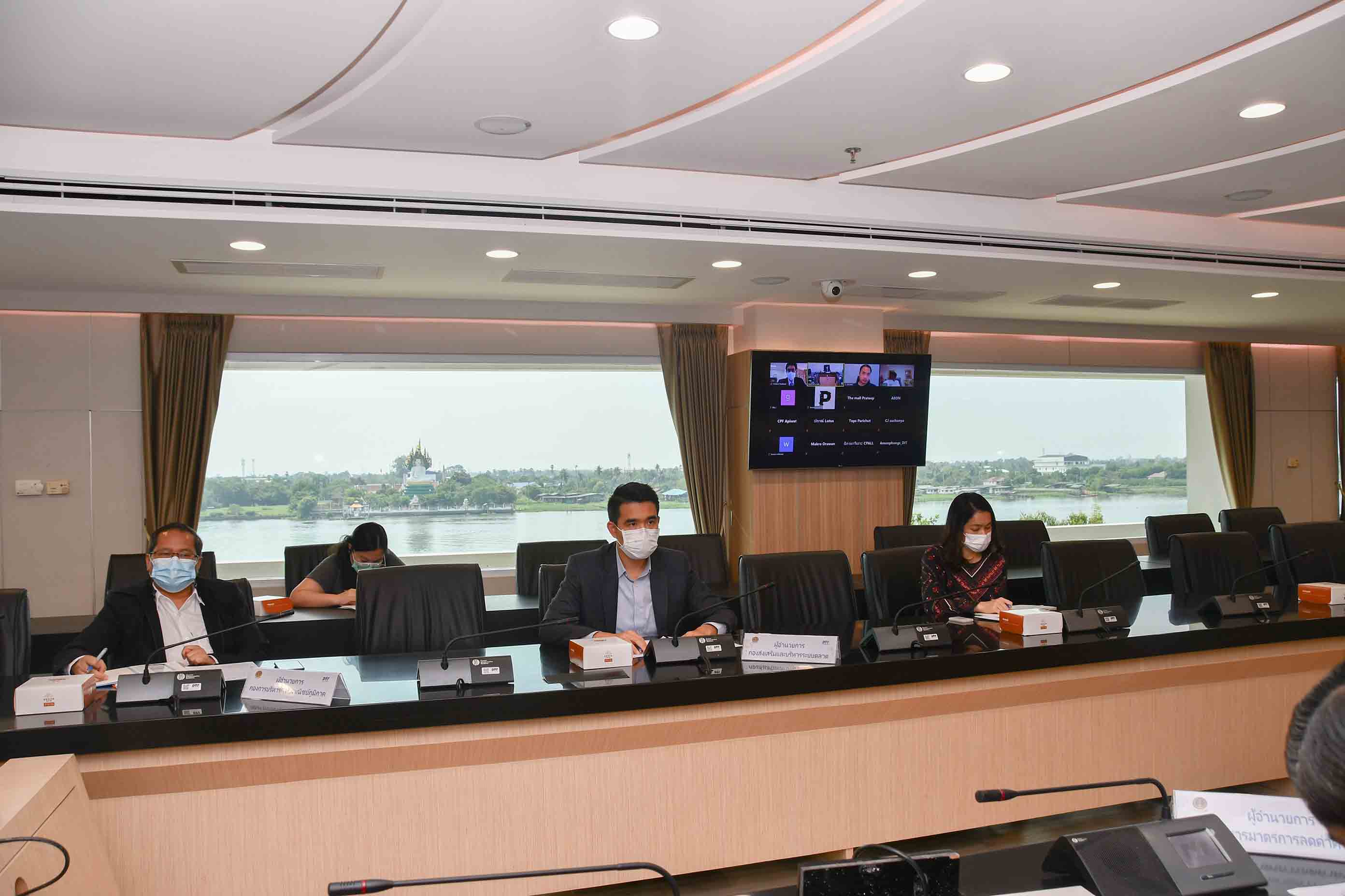 การประชุมหารือติดตามสถานการณ์สินค้าอุปโภคบริโภคและหารือแนวทางโครงการพาณิชย์ลดราคา! ช่วยประชาชน