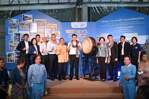  “Thai Local Economy Expo 2023 By DIT”