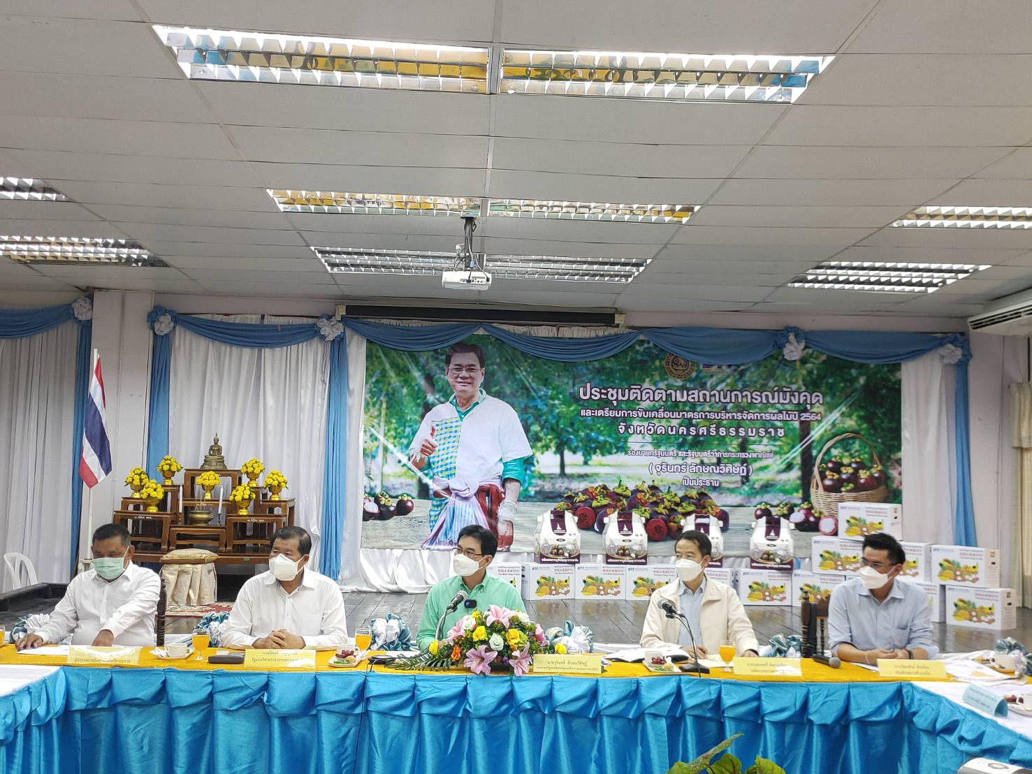  อธิบดีกรมการค้าภายใน ร่วมประชุมหารือกับกลุ่มเกษตรชาวสวนมังคุดและตรวจจุดรับซื้อพริกเขียวมัน จ.นครศรีธรรมราช