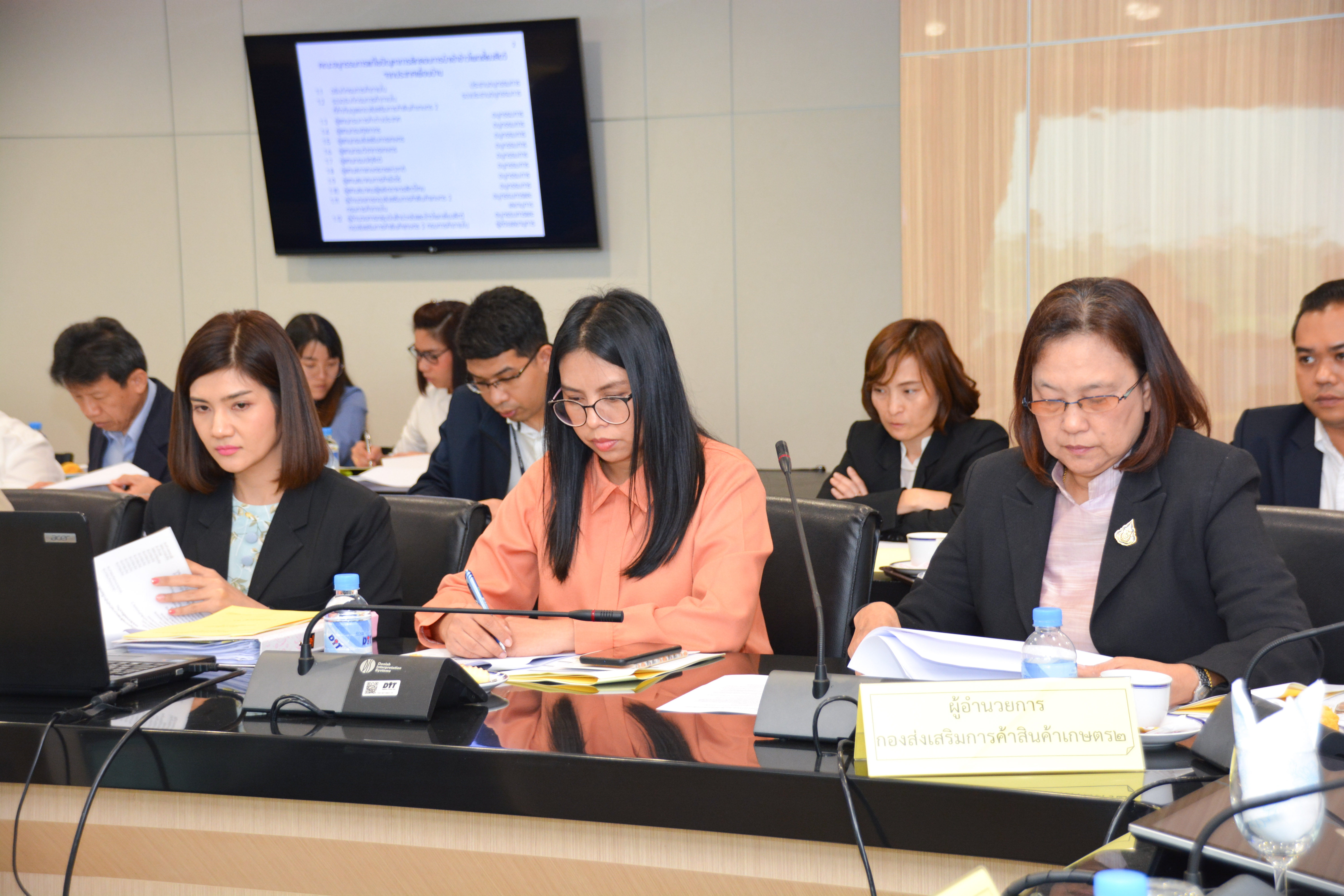 การประชุมคณะอนุกรรมการแก้ไขปัญหาการลักลอบการนำเข้าข้าวโพดเลี้ยงสัตว์จากประเทศเพื่อนบ้าน