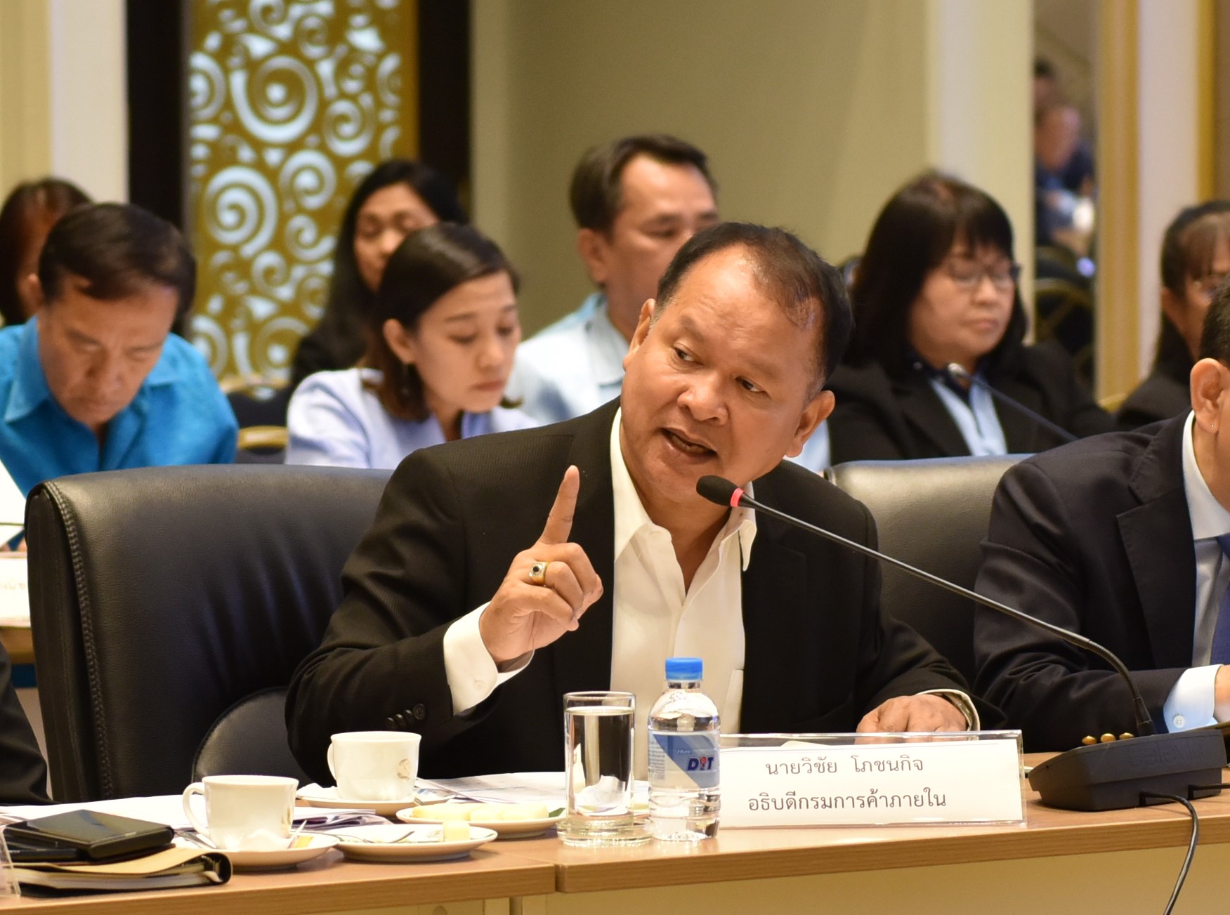 การประชุมติดตามการดำเนินงาน ของสำนักงานพาณิชย์จังหวัด 76 จังหวัด